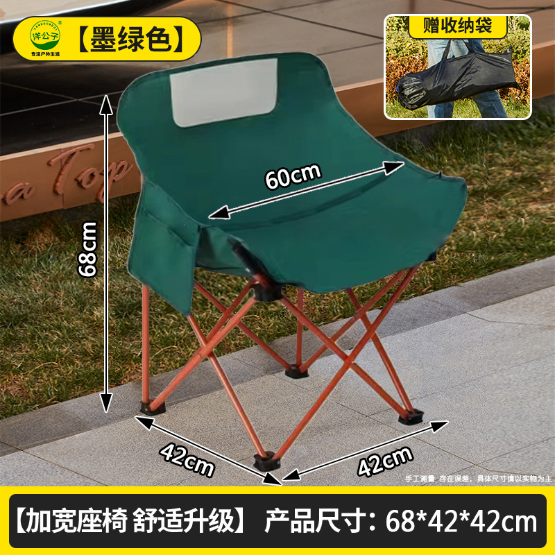 Dark green low-back striped fabric