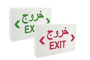 Bán buôn <span class=keywords><strong>Led</strong></span> phổ Arabic khẩn cấp ánh sáng có thể điều chỉnh có thể sạc lại treo tường <span class=keywords><strong>Exit</strong></span> Đăng đúp Head khẩn cấp ánh sáng - Product Image 2