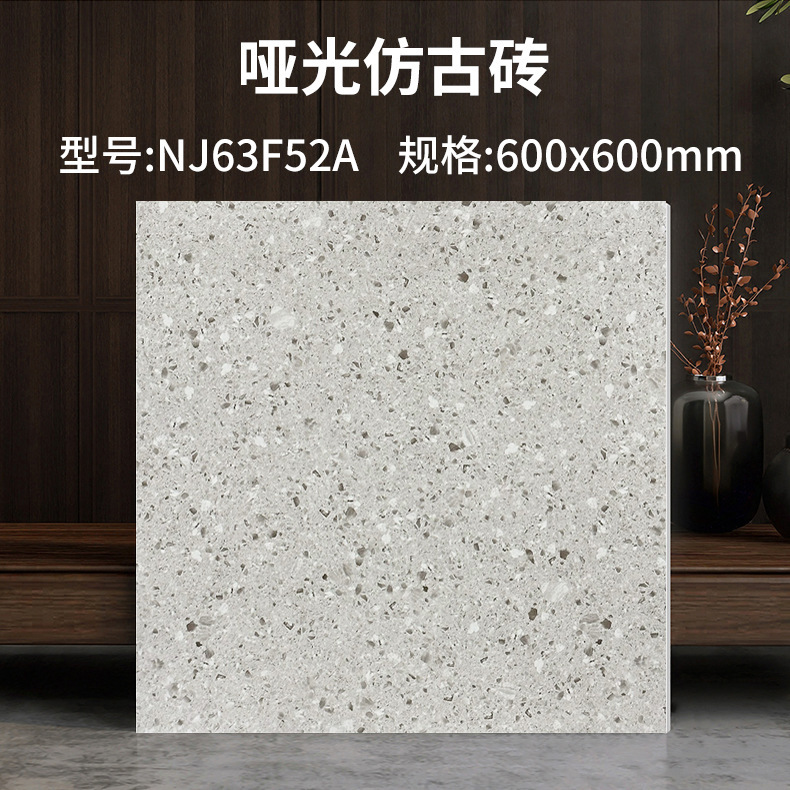 Nj63f52a-600x600mm