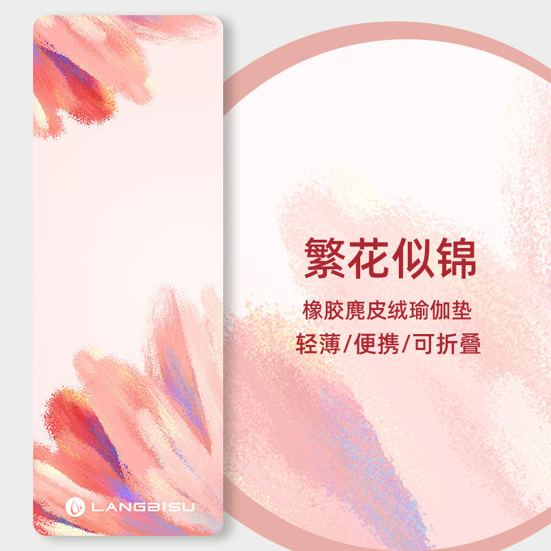 ทรายสีทอง