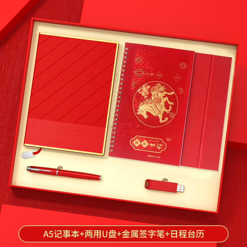 ชุดของขวัญ สมุดโน้ตสีแดง ปฏิทิน ปากกา แฟลชไดรฟ์ USB ปี 2026