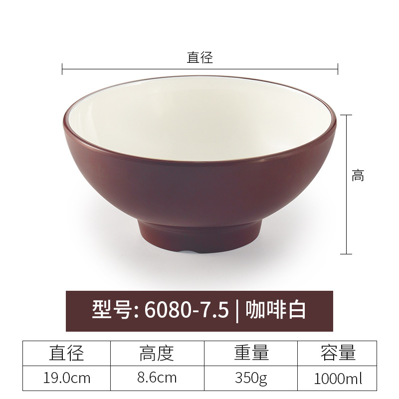 6080-7.5| กาแฟขาว