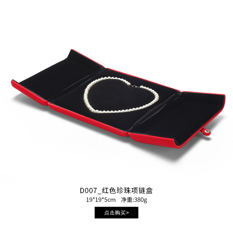 D007 Boîte à collier perlé-Rouge