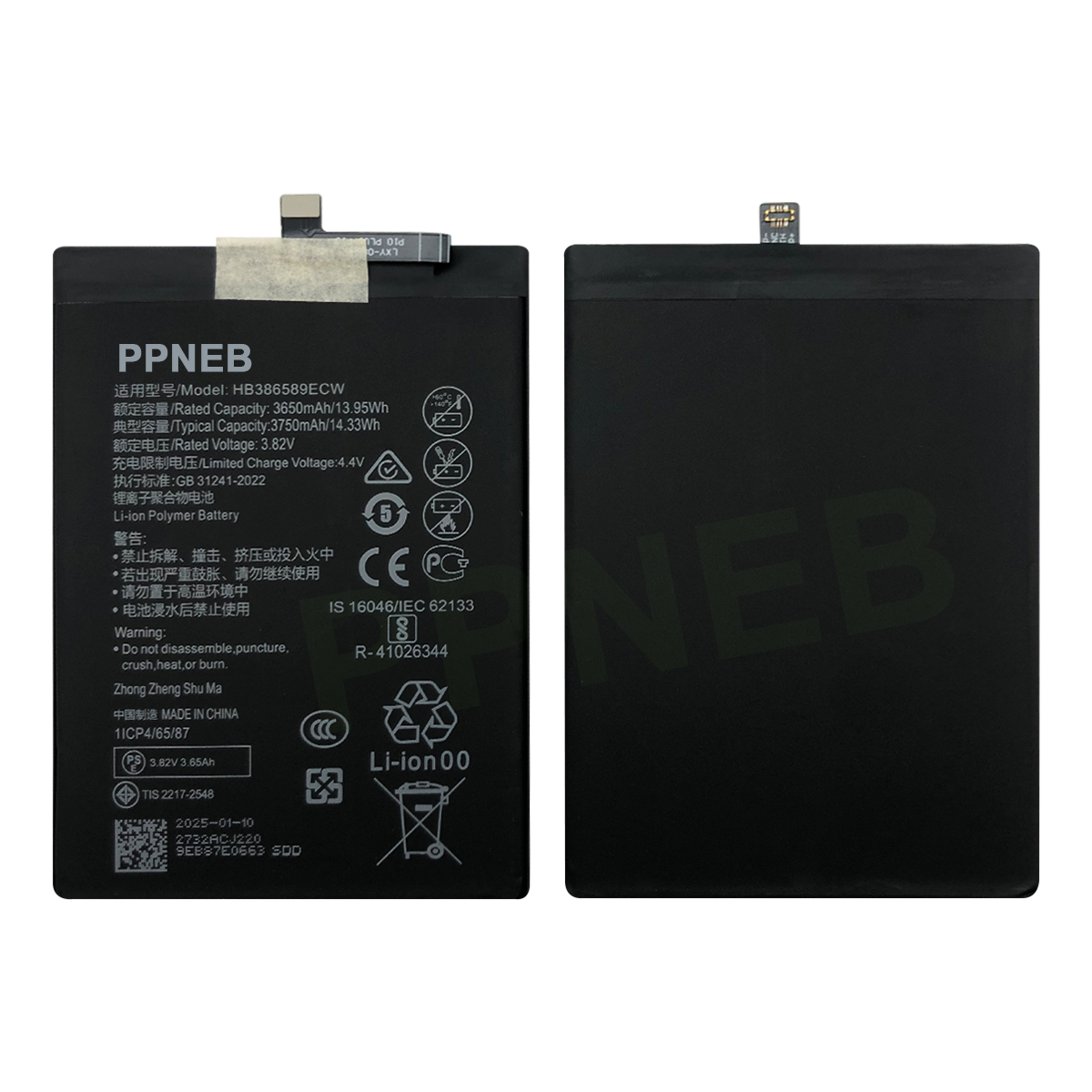 Pour batterie Huawei Mate 20 Lite 3650mah