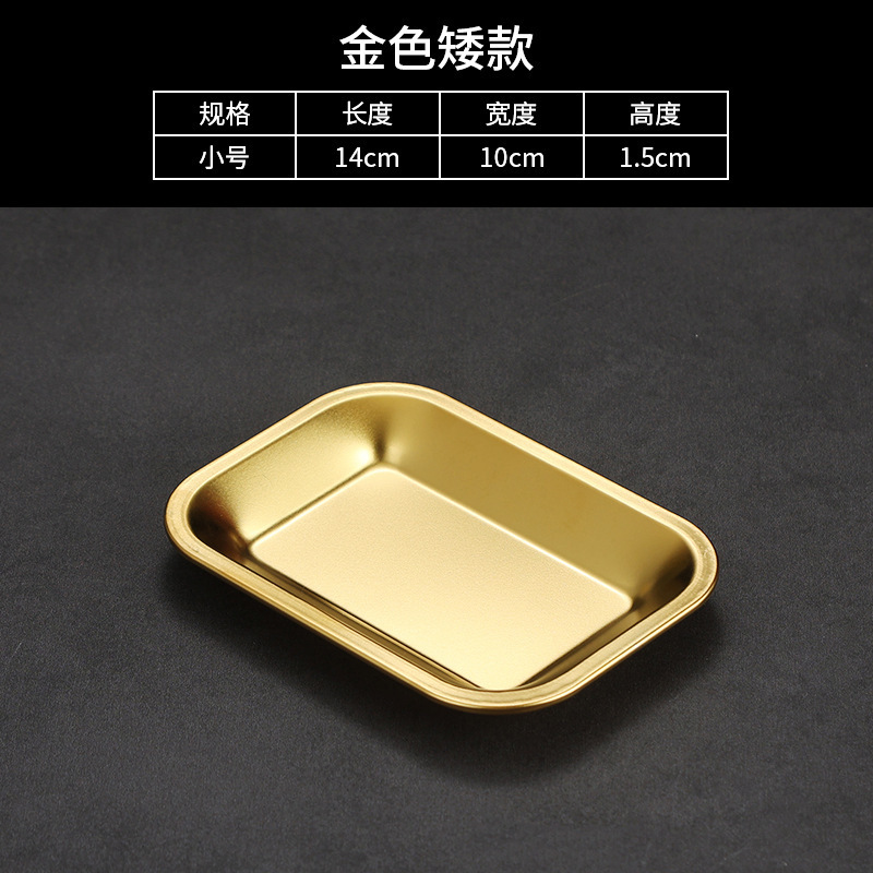 14x10x1.5cm (Gold)