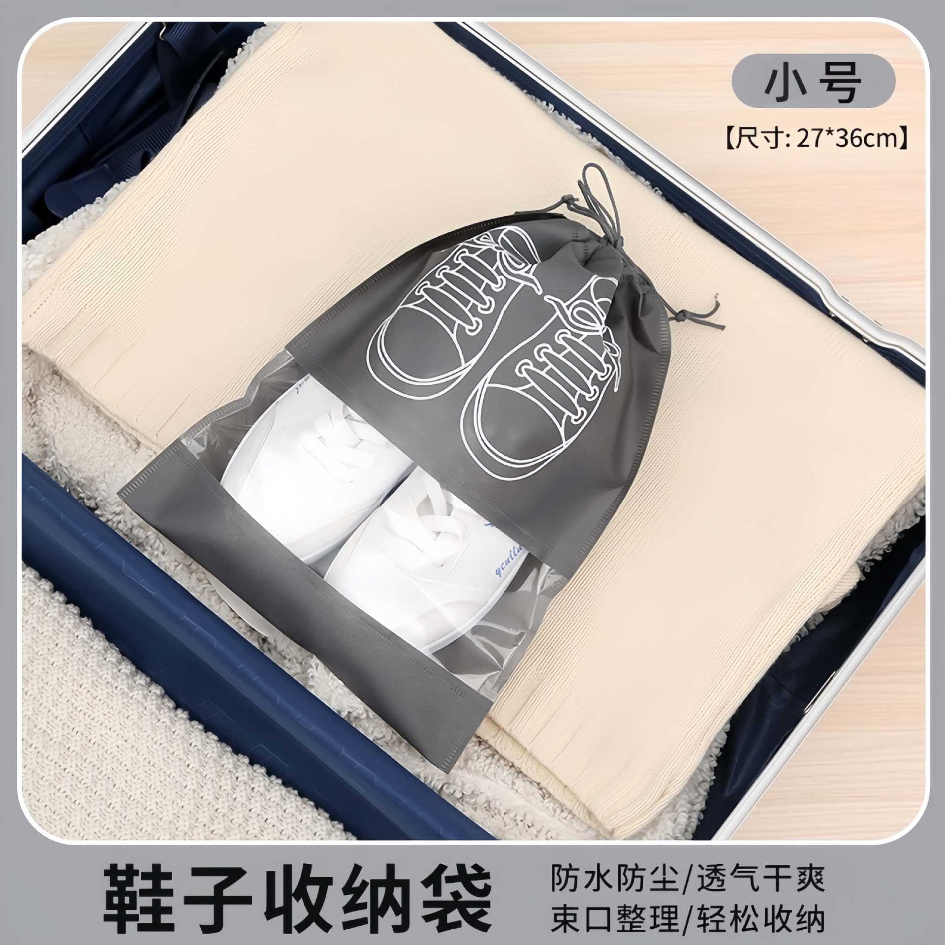 Small light gray