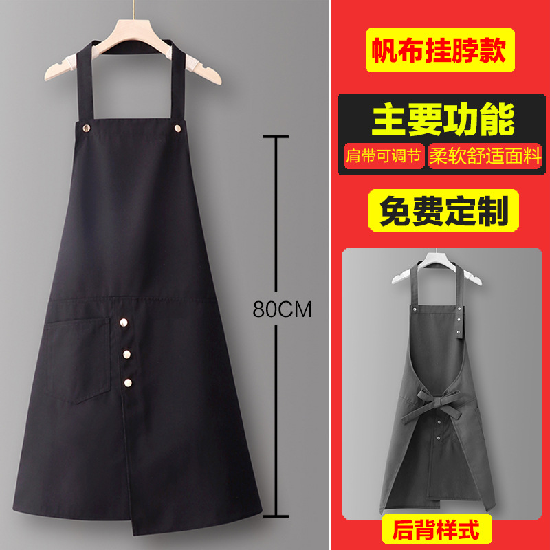 BlackSH605