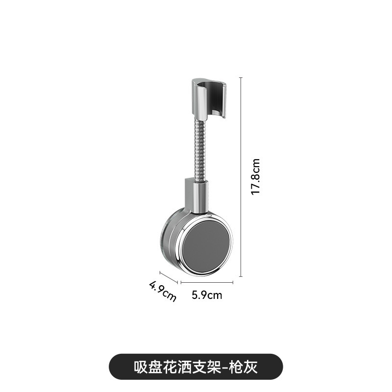 Suction Cup Shower Head Holder - Gunmetal Gray