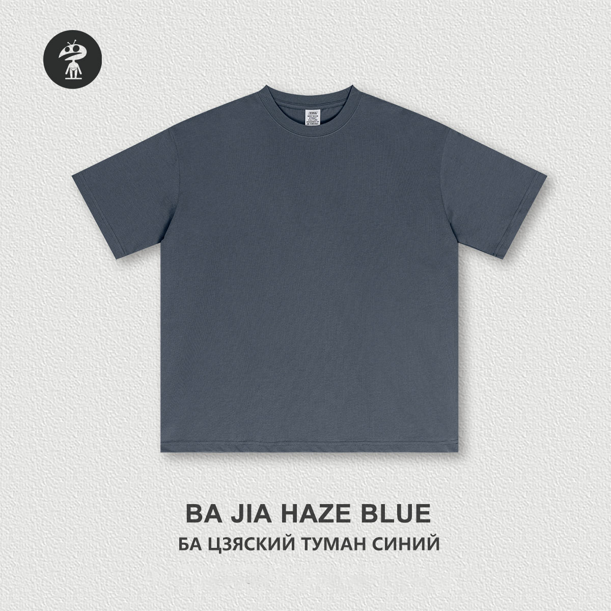Haze blue