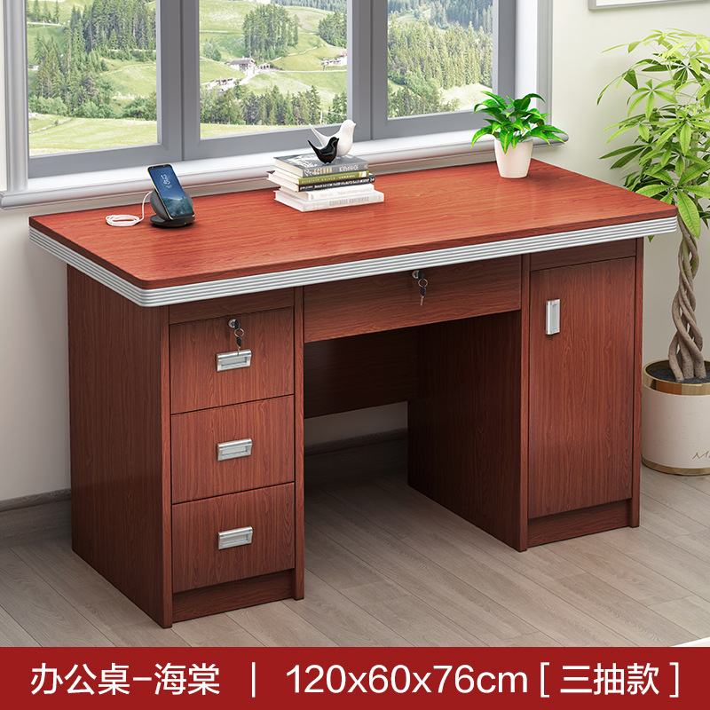 1.2-meter office desk (please specify color)