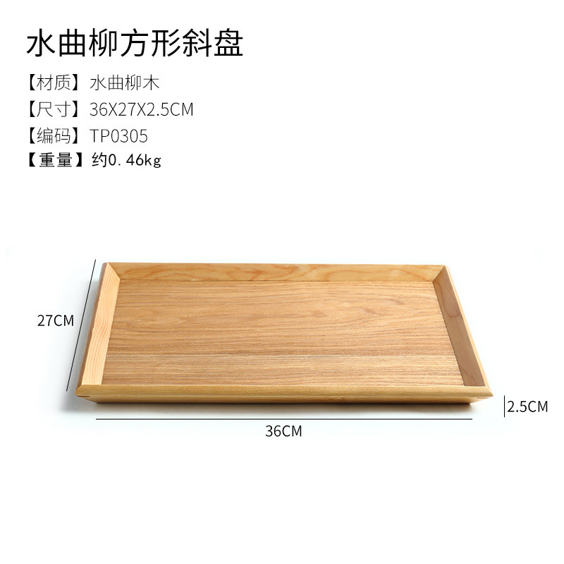 จานเอียงสีเทา ขนาด 36*27 ซม.