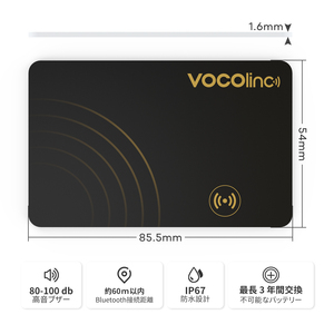 VOCOlinc Mini GPS takip cihazı Bluetooth 5.0 kiremit Mate Bluetooth anahtar izci ile lisanslı Findmy MFI küçük cüzdan izci - Product Image 6