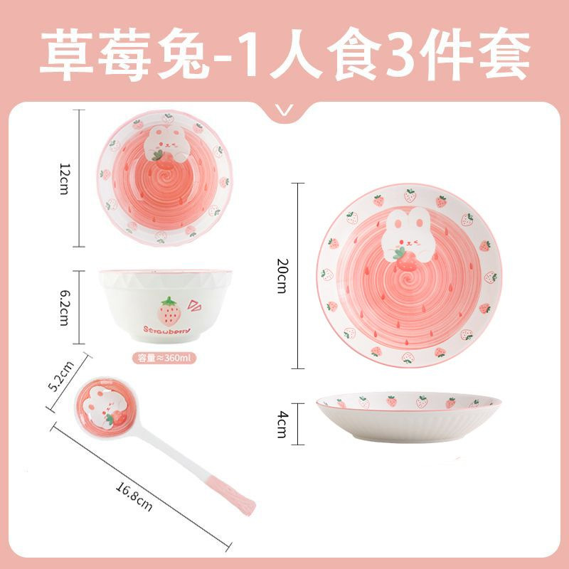 3-piece set f-strawberry rabbit