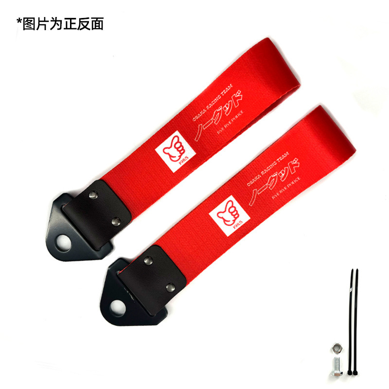 Osaka racing team red