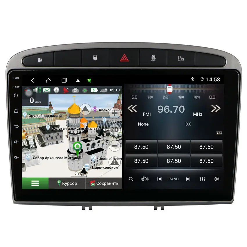 6 + 128G DSP 8 Core Android voiture lecteur DVD multimédia 7862 pour Peugeot 408 308 308SW RCZ GPS Navigation autoradio stéréo