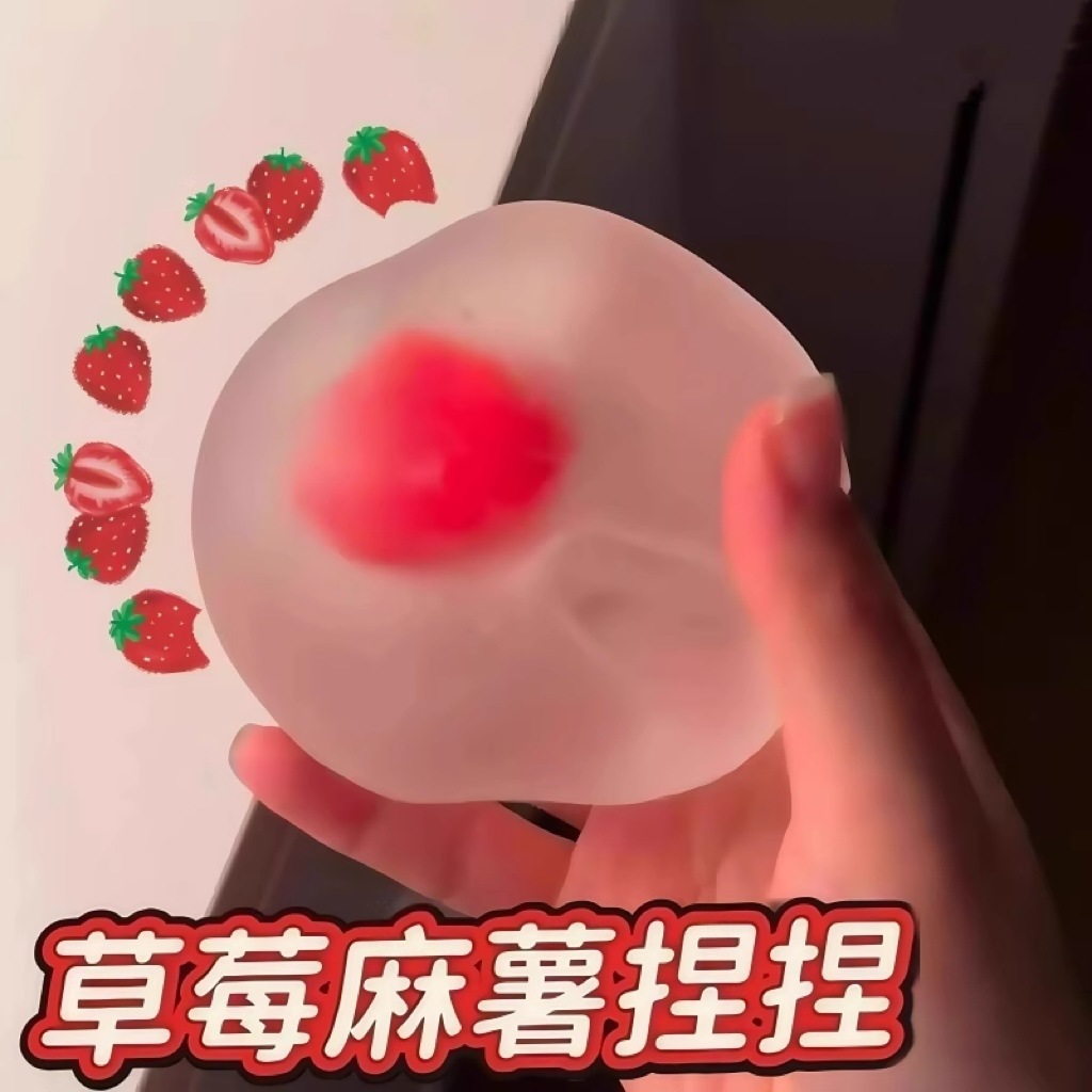 Maltose aux fraises