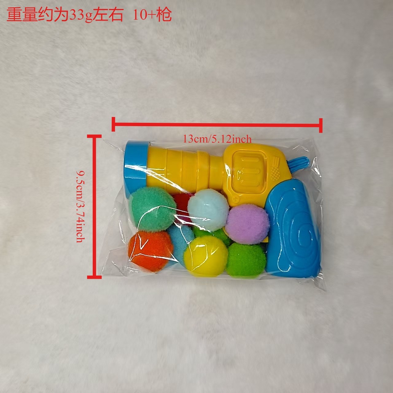 Pistolet de lancement + 10 balles de 3 cm