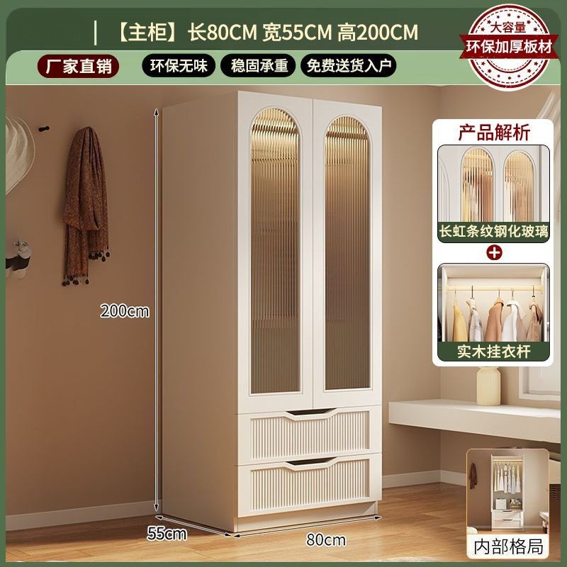 Armoire simple de 0,8 m| Meuble de 80 cm, installation non incluse.