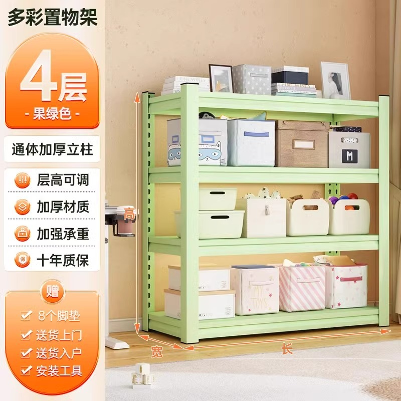 Fruit Green - Six couches, 160 cm de haut