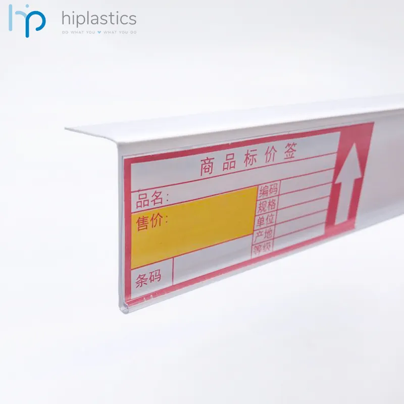 Hiplastics HE39, extrusión personalizada, borde de estante de plástico, tiras adhesivas de papel plano, tiras de datos para supermercado