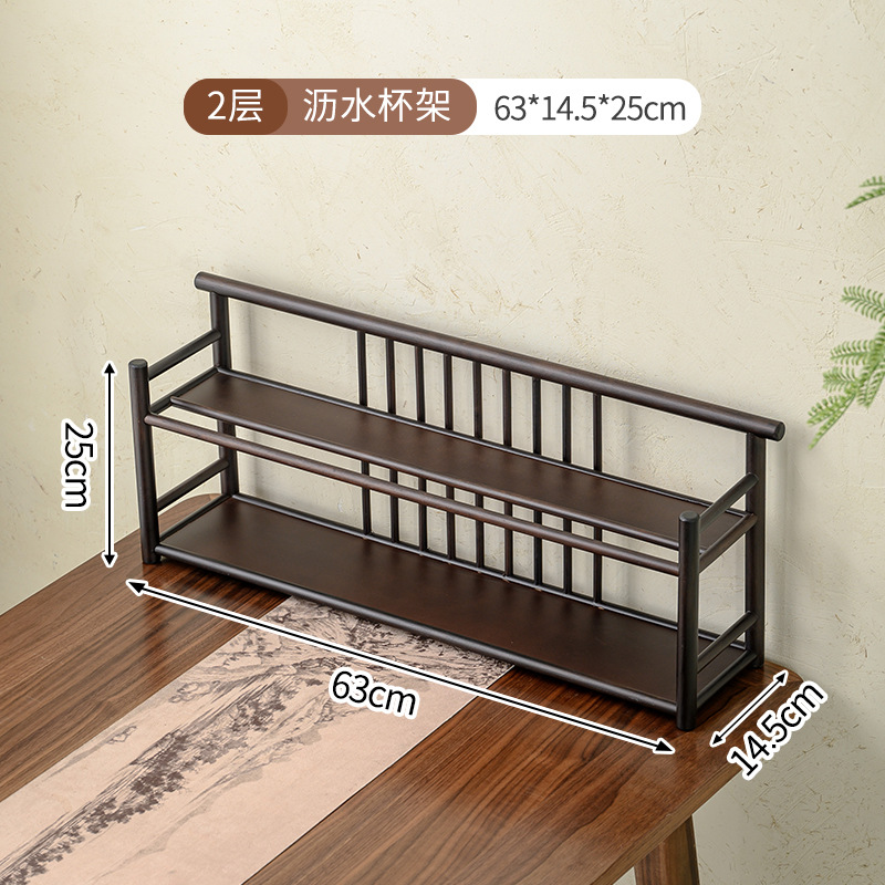 2-tier drain cup rack, 63x14.5x25cm