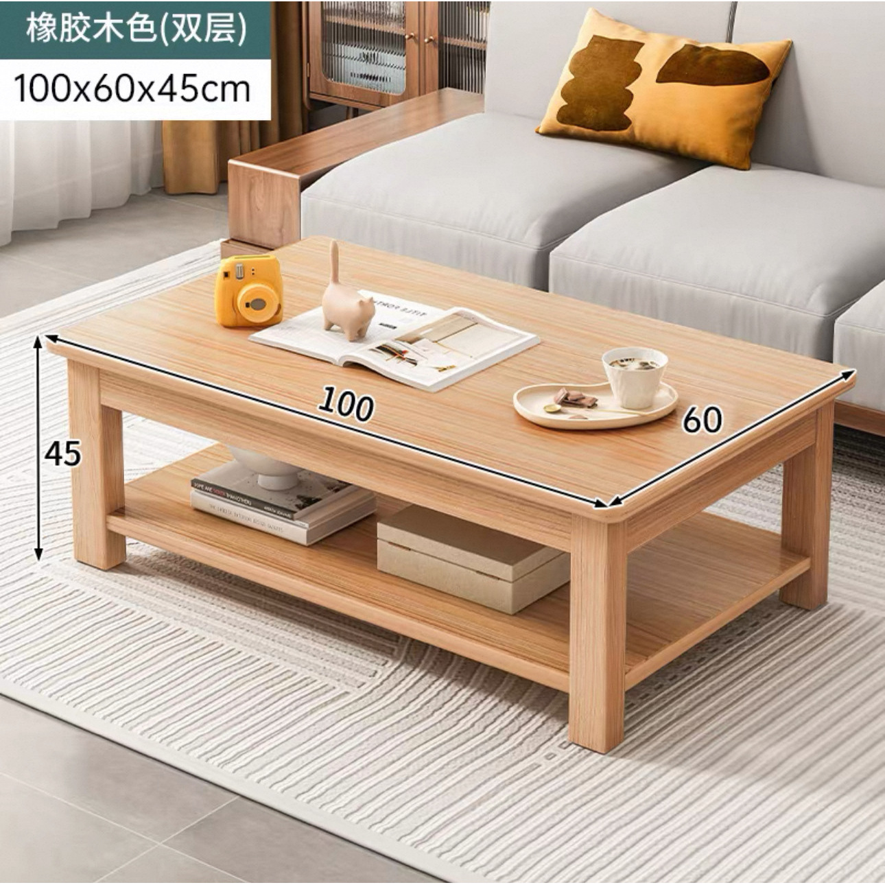 Couleur bois naturel double couche 100X60X45CM