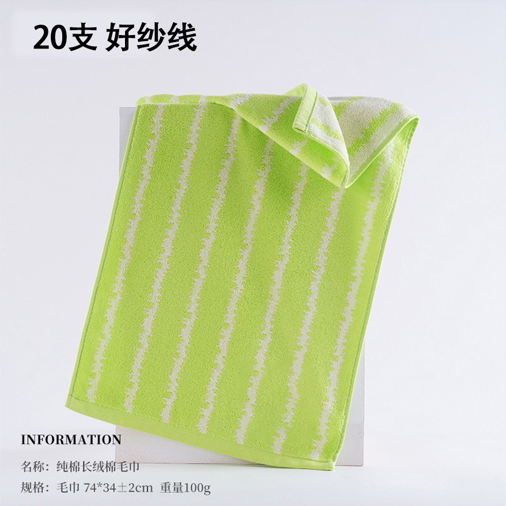 Serviette vert fruit 74*34±2cm