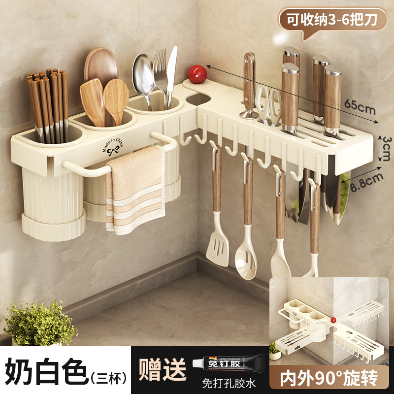 Cream-colored three-cup corner knife holder
