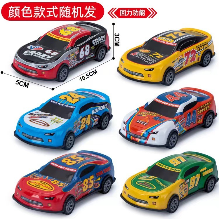 Coche de rally de 10,5 cm (color aleatorio)