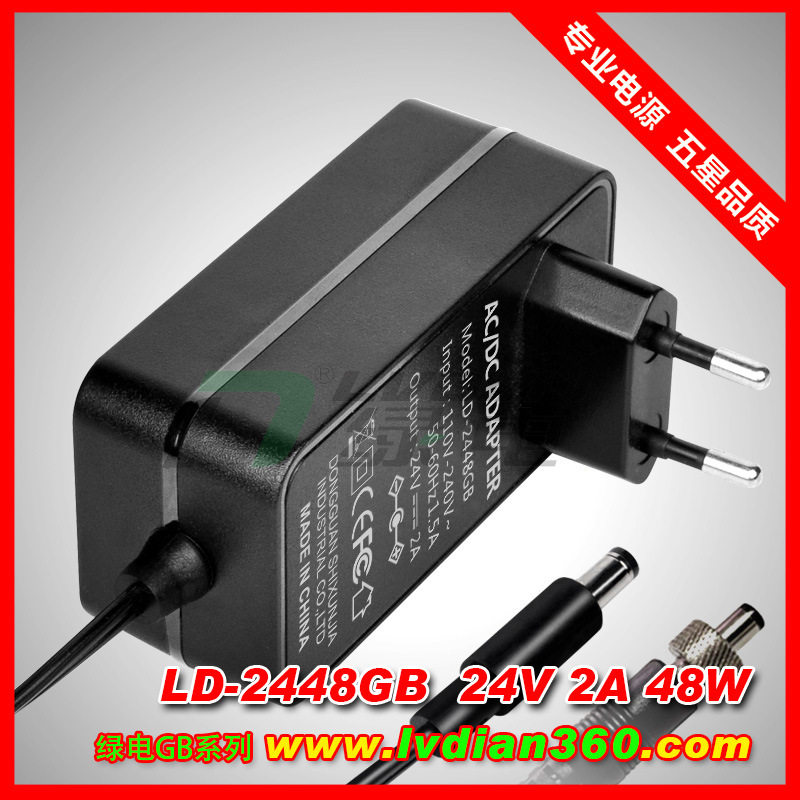 LD-2448GB 24V 2A 48W European Standard