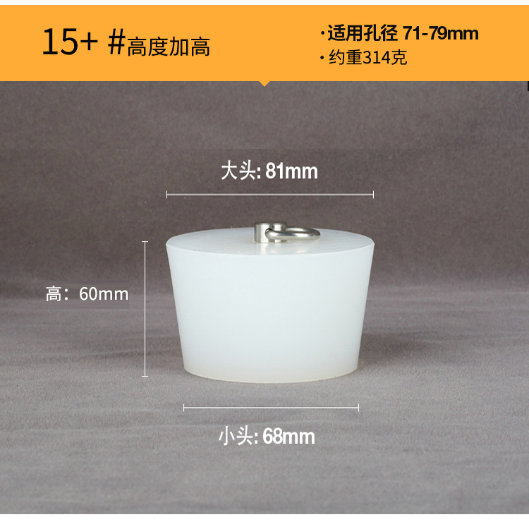 15+# Silicone Stopper with D-Ring Handle