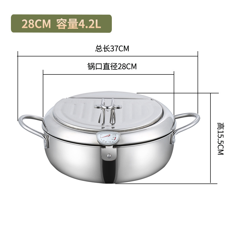 28cm / 4.2L