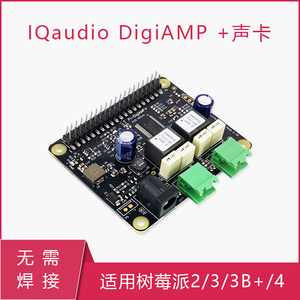 Raspberry Pi Tarjeta de sonido original DAC +/ Pro/Digi AMP +/Codec Zero High Fidelity HI-FI