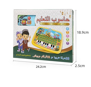 Macchina interattiva di apprendimento arabo per bambini alfabeto islamico che apprende la tavoletta giocattolo con suono educativo precoce per i più piccoli - Product Image 4