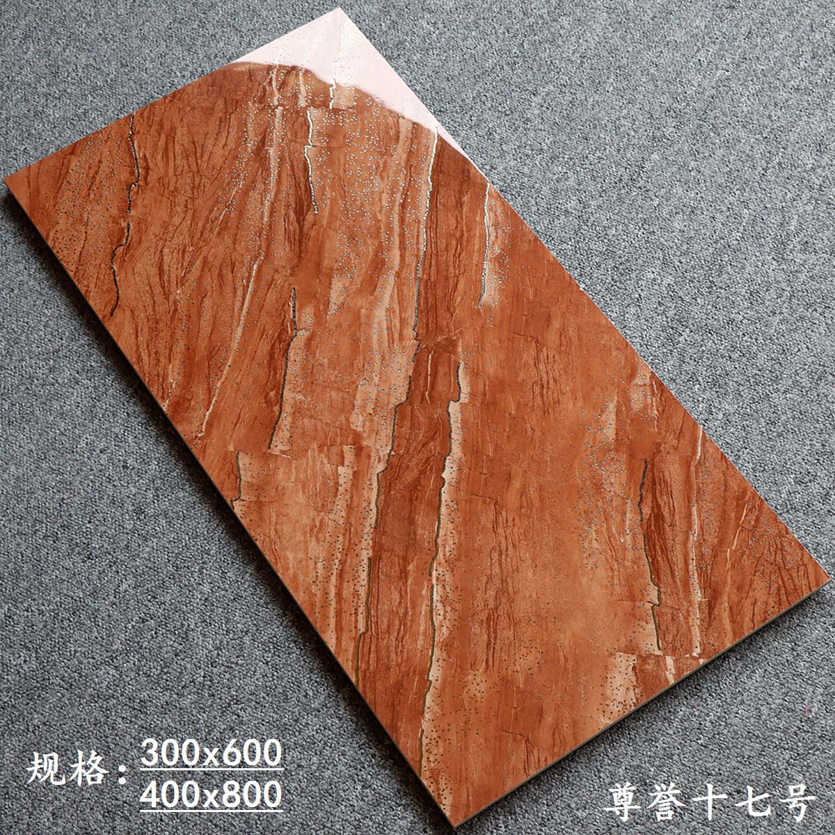300x600 - honor no. 17