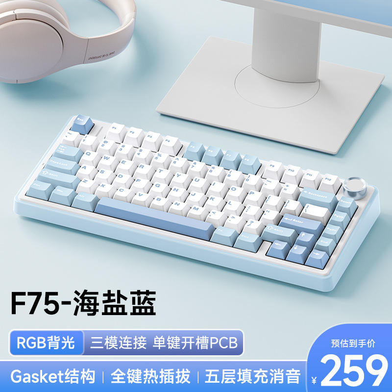 Sea salt blue-crescent axis