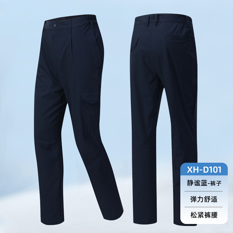 Xh-d101 bleu serein