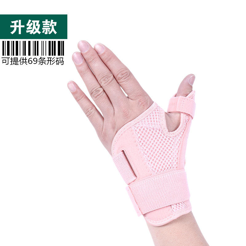 Correa para el pulgar negra transpirable