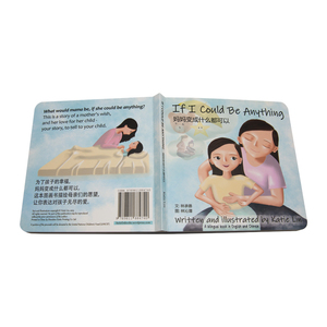 段ボールの本を読む高品質の工場カスタム子供の教育ストーリーブック - Product Image 4