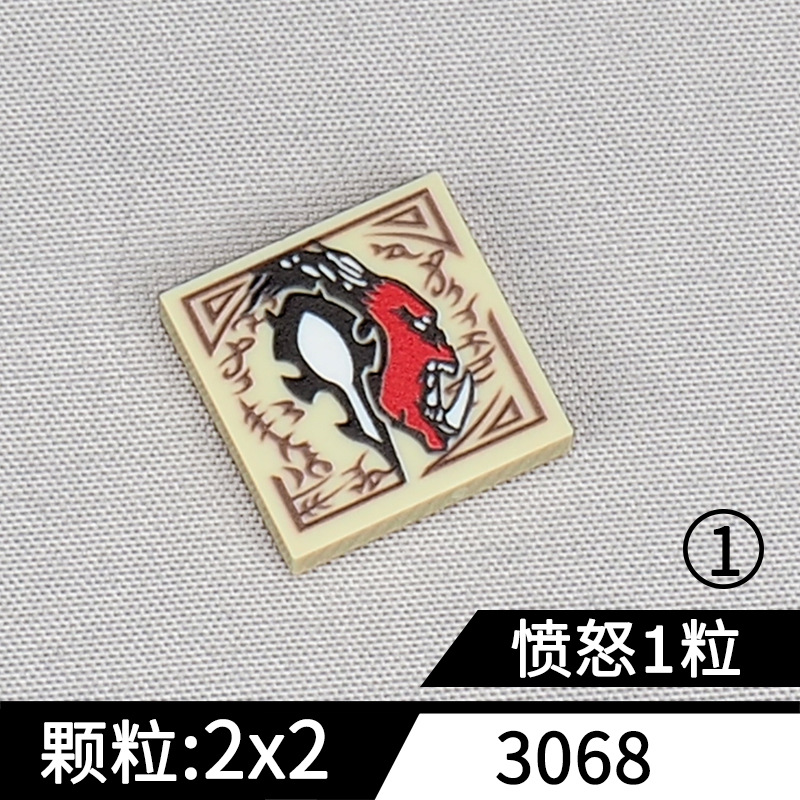YS18-1 (Demonio enojado)