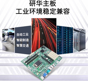 ADVANTECHマイクロATXマザーボードAMD組み込み5000シリーズプロセッサ - Product Image 3