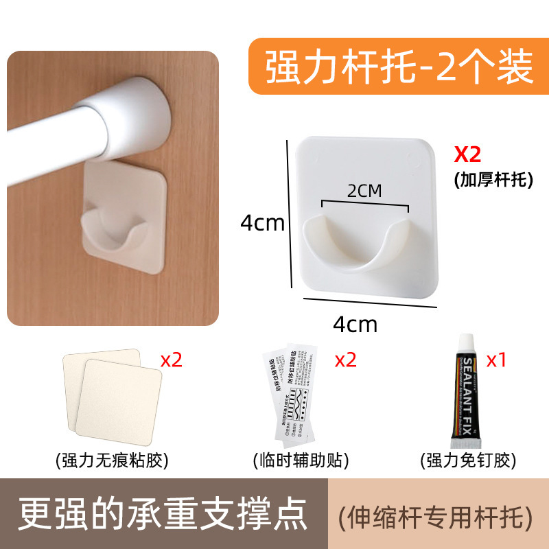 White brackets, 2-pack