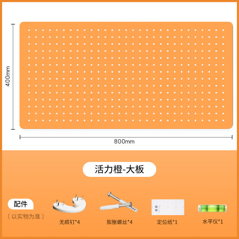 Large slab - Orange