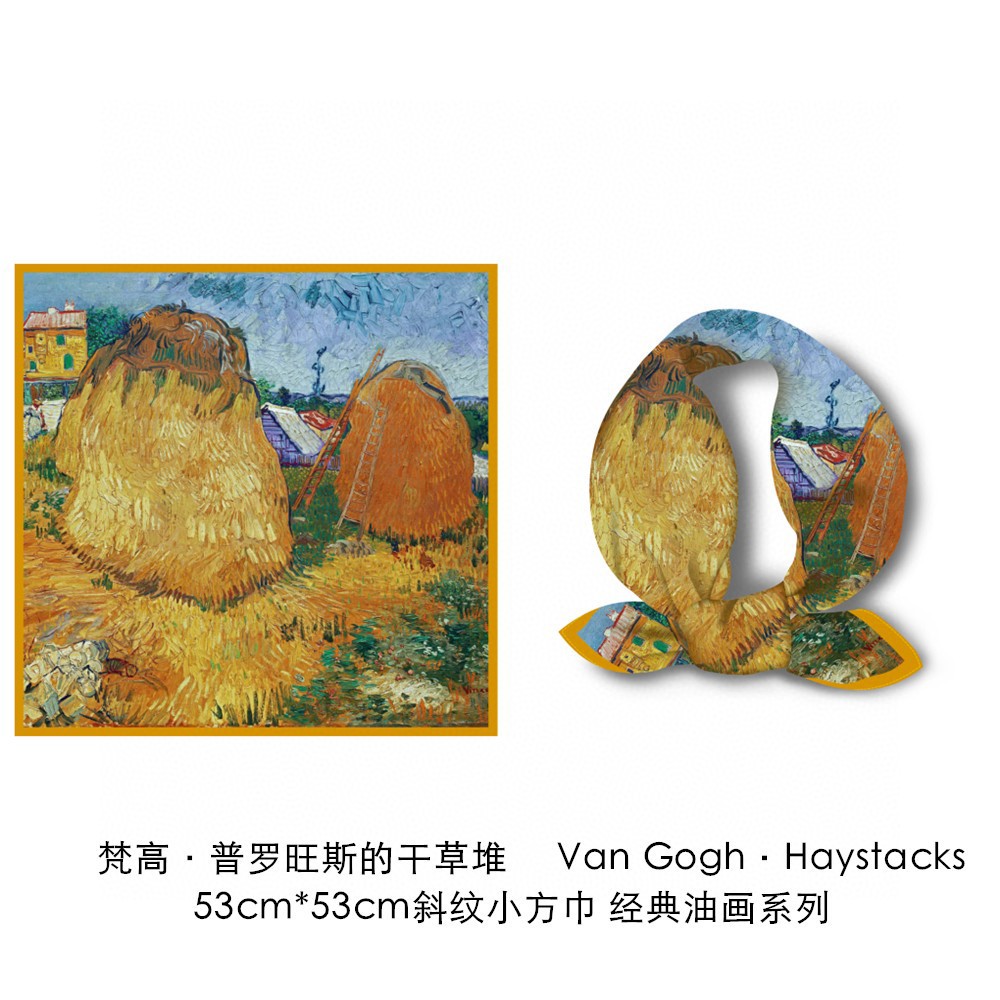 Van gogh haystacks in provence-6105cm