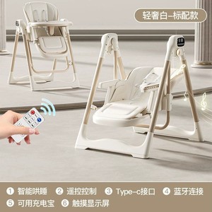 Điện cao Ghế trẻ em an toàn bé ăn ghế ăn cho bé ăn thức ăn ăn uống di động hiện đại bé cao ghế - Product Image 2