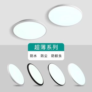 Microwave radar <strong>Sensor</strong> Sound <strong>Sensor</strong> PIR Human <strong>Sensor</strong> IP65 Waterproof <strong>LED</strong> Ceiling Light for Outdoor <strong>Use</strong> 18W 24W 36W 48W - Product Image 6
