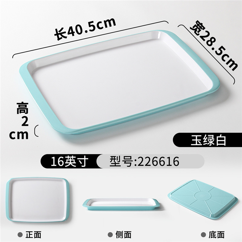 226616 สีเขียวหยกและสีขาว