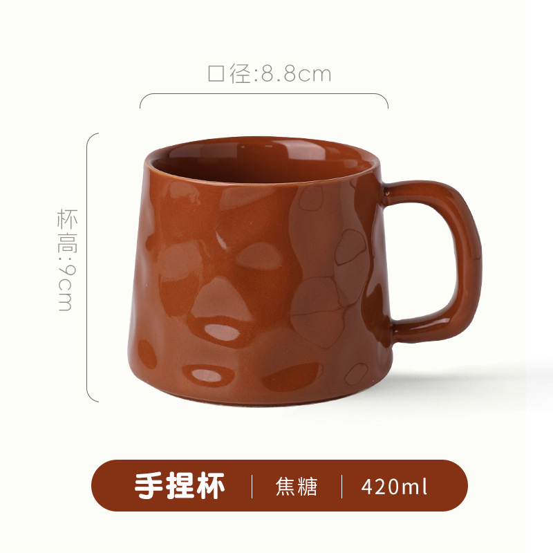 Taza exprimida a mano - caramelo