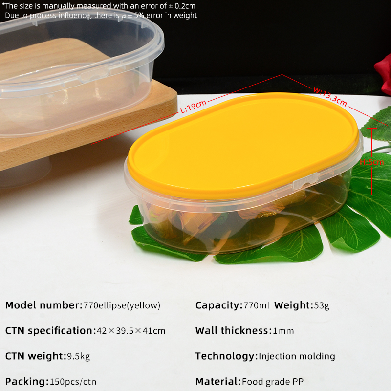770ml(yellow)