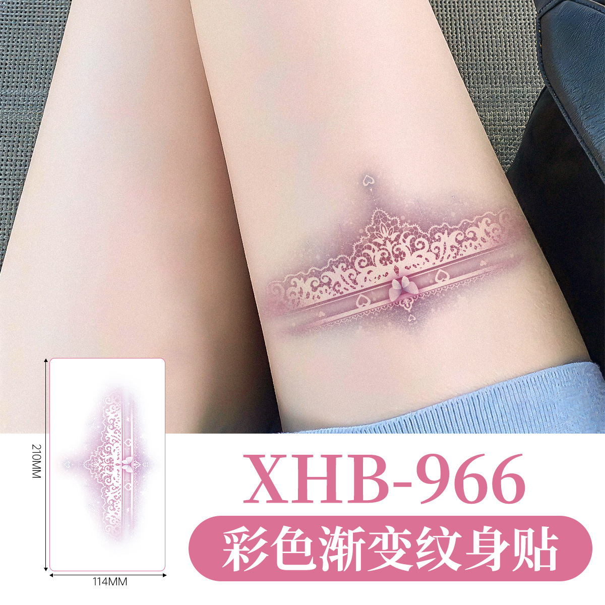 Xhb-966-114มม.210มม.